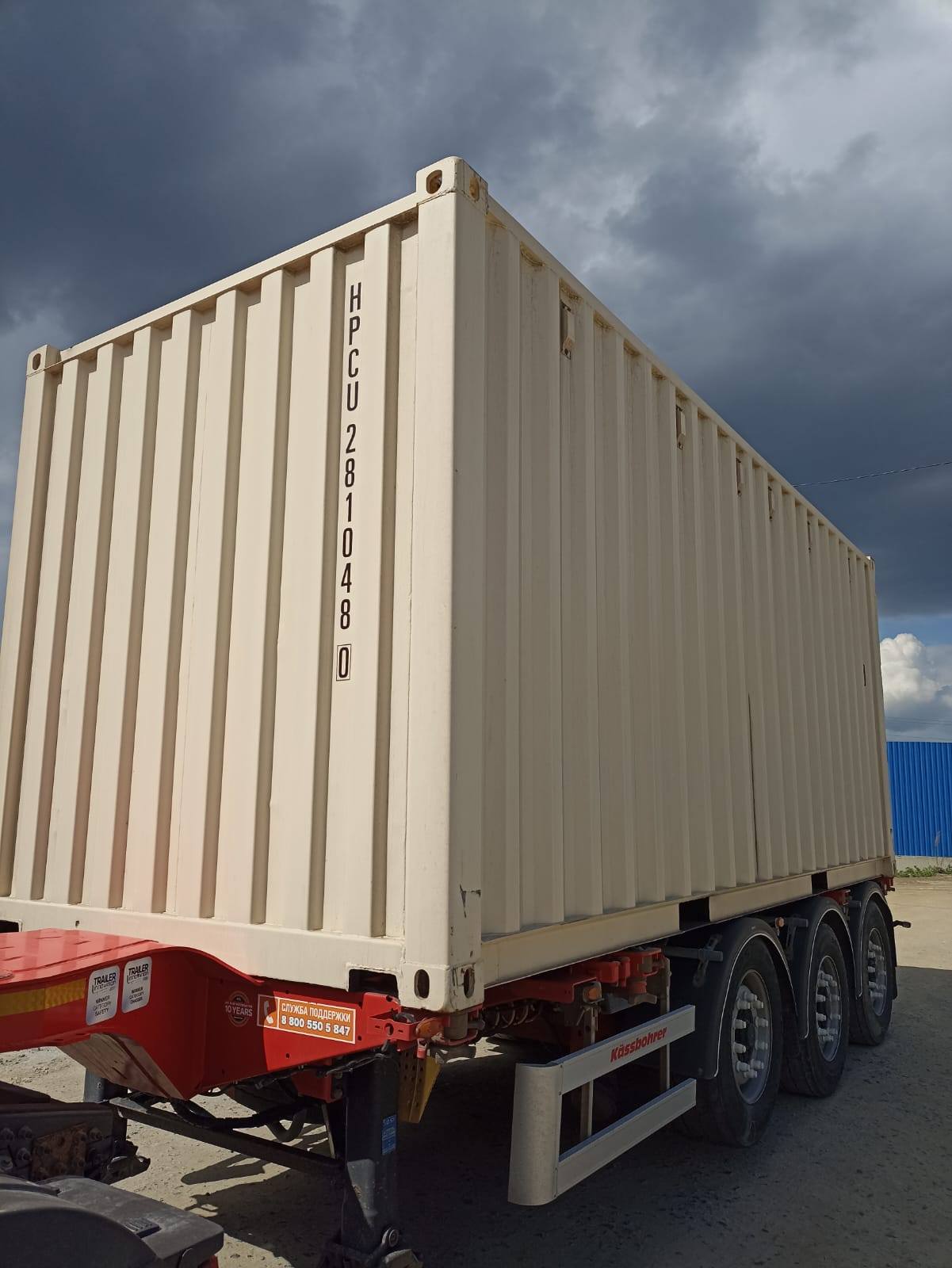 Морской контейнер HPCU2810480